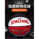 斯伯丁（SPALDING）篮球官方正品手感之王儿童比赛专用室外耐磨成人7号标准球 76-897新款马卡龙少女色系 七号篮球(标准球)