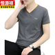 Hengyuanxiang Herrenhals Halbärmeligte T-Shirt für junge Männer mit reinem Baumwoll-Hühnchen-Herzkragen sauber kurzärmelig T-Shirt Dünnes schlankes kurzes Hemd blau und grau qy691 m 90-100jin [Jin gleich 0,5 kg]