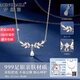 MENGDAILI999 sterling silver laurel necklace women's new light luxury niche clavicle chain pendant 520 Valentine's Day 999 sterling silver - camellia necklace