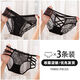 NJSKAKW four-pair black combination underwear women's pure desire ceiling high quality cotton crotch mesh briefs [2]844+533 XL [120-140Jin[Jin equals 0.5 kg]]