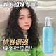 Huangfan genuine elastin for curls, perms, and curls, moisturizing, soft styling, long-lasting fragrance, repairing dryness, anti-frizz, SN2962, moisturizing, curl-protecting, fragranced elastin 300g 1 bottle