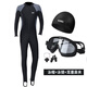 Chuangjingyi chooses diving suit for men, one-piece jellyfish suit, long-sleeved trousers, snorkeling, full body sun protection, quick-drying and warm swimsuit, large size winter swimming, black and gray long-sleeved + swimming cap + swimming goggles + ear plugs and nose clip 3XL recommended 155-170Jin Jin is equal to 0.5 kg