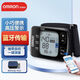 
OMRON blood pressure gauge wrist type T50 same 6231T blood pressure measuring instrument home medical Bluetooth electronic pressure gauge Bluetooth model [imported chip/position reminder/blood pressure reminder]
