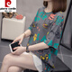 Pier Cardin erhöhte Größe D, um den Bauch zu bedecken und ihn für Frauen 2025 SOMMER NEUE FAT MM Casual Lose Pure Pure Cotton Kurzärärmelte T-Shirt 6630 Green M etwa 80-95 aussehen zu