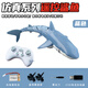 Remote control water spraying shark waterproof rechargeable simulated swinging high-speed submarine remote control boat children's toy gift water spraying megalodon - blue (simulated swimming + full set of waterproof + 360 8 standard version 1 set of batteries + spare propeller, replace with new ones after use)