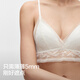 Jiao Nei Zhao Lusi's same style Comfort Lei 303A women's underwear lace front button beautiful back light sexy thin bra
