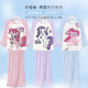 Filles à manches longues pyjamas d'été modal mignon de glace de glace de glace à la maison fille fille gros garçon petit poney sack vêtements st11303 xiaomeile 100 cm / 8 taille [hauteur 85-102cm]