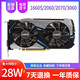 Применимо к Tianxuan 5pro 3G 5G 6G 1066 1050TI 4G2G 1070TI8G Computer Используется двойные вентиляторы Yingchi GTX1660TI-6G