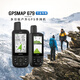 Garmin GPSMAP 67/679 Outdoor -Detektion Handheldhöhe Satellitenkarte GPS -Navigationsgerät GPSMAP 679 Handheld Hausreise
