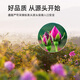 渭水鸿平阴玫瑰花【头茬新花】干花大朵中药材桑葚黑枸杞泡水养生茶