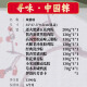 Zhu Laoda Zongzi Regalo Box [cupón de recogida] Festival de botes de dragón salsa de aspiración patas de cerdo negras y carne zong jiaxing colección especializada cupón feng yasong almohada 1390g