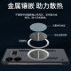 祖瞐薇真我gt5手机壳realmeGT5pro保护套RMX3820全包防摔3888磨砂超薄TG5硬壳oppo无边框realme男女散热 【丹霞橙】石墨烯散热车载磁吸送全屏钢膜 realme 真我 GT