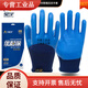 Gjxbp gants gants gants usistant a698 younai latex latex Protection de protection du travail gants