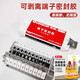 Weldable stripped terminal moisture-proof sealant distribution cabinet anti-condensing anti-creep insulation polymer sealing material upgrade model 9858 sealant set (glue + glue gun)