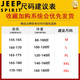JEEP SPIRIT青少年夏季套装男初中生2025新款高中生12短袖t恤13-15岁男孩夏装 紫色6169-T (短袖T恤+短裤) M (建议体重80-100斤)