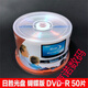 Risheng DVD Blank CD DVD-R Bananenbrennungsscheibe 50-teilige DVD+R Blind CD 4,7 GB Blank CD Yahuang 9906DVD-R 50-Stück