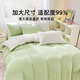 
Muji disposable bedding four-piece set bed sheets, quilt covers, pillowcases, dirt-thickened and free wash travel, business trip, white and green * 3 sets