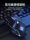 Razer computer universal boys' keyboard and mouse headphones three-piece set wired Internet bar desktop computer keyboard and mouse mechanical e-sports game special Dragon Year red single keyboard [knob version] + e-sports mouse