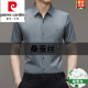 Pierre Cardin Mulberry Seiden kurzärmeliges Hemd Herren und Nicht-Eisen-Business-Casual-Shirt mit mittleren Mode-Eis Seidenkleidung mit mittlerem Alter 9719 Schwarz 3xl 185170-185Jin [Jin gleich 0,5 kg]