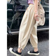 Fhhuabd Fette Schwester große Eis Silk-Sporthose für Frauen Sommer dünn zerschmettert lässige Harun kleine Füße Füße, die neun-knusprige Bloomer bedecken 702# schwarz (High-End-gute Qualität) 4xl Empfohlen 195-225jin [Jin gleich 0,5 kg]