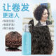 Huangfan genuine elastin for curls, perms, and curls, moisturizing, soft styling, long-lasting fragrance, repairing dryness, anti-frizz, SN2962, moisturizing, curl-protecting, fragranced elastin 300g 1 bottle
