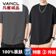Vancl Eslite [1480 personas alabanza] camiseta de manga corta de dos piezas de manga corta de manga de manga de dos piezas.