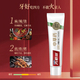 六必治中草药护龈牙膏120g*6支【临期清仓】