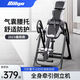 倒立机家用健身器材倒吊牵引辅助神器倒立拉伸腰椎椅倒挂器 成人款-4个泡棉卡脚