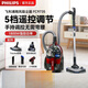 Philips (Philips) Venture à vide haut de gamme FC9735 Power à aspiration haute puissance élevée Ménage Horizontal Horizontal Wired Cleanisher Awiser et acariens Élimination 2-en-1 FC9735 / Standard officiel [avec pinceau d'élimination des acariens]