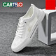 Kadile Crocodile Zapatos blancos para hombres en verano estilo delgado transpirable, zapatos para hombres de un pie suave, suave e informal, zapatos blancos, seda de hielo blanco transpirable-6624dk38 Suerte estándar
