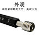 哈量螺纹塞规通止规公制螺纹M1.6 M1.8 M3 M4 标准牙粗牙精度6H M756H(牙距4)