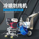 
Cold spray marking machine road marking machine road road road highway parking lot line drawing machine hand push marking machine 695 marking machine