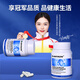 AMYKON牛初乳免疫球蛋白丸术后恢复营养品提高免增强疫抵抗成人儿童过敏 【加增免疫 健康体质】丙种球蛋白免疫丸*2