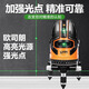 莱赛水平仪高精度强光2线LSG671SD蓝绿光红外线自动打线激光标线仪 2线LSG671SD绿光【双电】