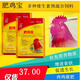 Guangjia Fat Chicken Treasure Livestock, Poultry, Rabbit and Aquatic Growth Promoter Vitamin Complex Premix to Improve Growth Faster 12 packs/barrel