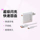 12083C Certified 200W Charger est entièrement compatible et n'endommage pas la machine convient à tous les téléphones mobiles à charge rapide avec des bouchons de charge de tablette. Tous compatibles avec un ensemble de charge rapide de 200W avec un câble de tête exquis