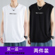 Boompu vest men's summer breathable, simple, loose, casual, versatile, sports, versatile, men's thin cool sleeveless vest B05 white + B06 black [main picture 2-piece package] XL (recommended weight 115-130 Jin [Jin equals 0.5 kg])