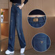 Jeans brodés baoliens avec des jambes larges pantalon lâche pour les femmes 2024 Spring et automne élastique haute version étroite pantalon droit 9928 # ciment gris s