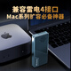 梵想（FANXIANG）M.2 NVMe移动硬盘盒 USB4兼容雷电4/3速度40Gbps 适用Mac mini笔记本SSD固态外置盒 MP400