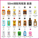 Farero small bottles of wine, cocktails, small wine version, vodka, rum convenience store bartending base wine set Farero cream liqueur 50ml
