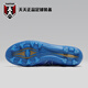 美津浓（MIZUNO）阿尔法高端α ELIET天然草FG长钉足球鞋P1GA6227 P1GA246227 39 JP250