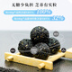 Píldoras de sésamo negros de sésamo negro de Southern Negro Píldoras de sésamo negros de mulberros negros nutritivos y saludables