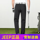JEEP SPIRIT2025JEEP夏季薄款抗皱男士休闲裤男春夏款宽松商务直筒高端西裤子 JZ-1517B灰色 【夏季】 薄款 34 腰围二尺七