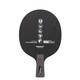 CNSTT Kestin Table Tennis Racket Base Plate Blade Blade Warrior 6629 Легко контролировать хорошую горизонтальную и прямую доску Длинную ручку горизонталь
