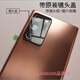 
Samsung (SAMSUNG) is suitable for Samsung Note20U Back cover glass original NOTE20u rear screen N20U original mobile phone rear case Original Note20U [Mist Gold] send disassembly tool