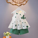 G.Duck niños Little Yellow Duck de 1 a 6 años Summer Summer Fashionable Sweet Style Traje para niñas Santelante Santio Sucalo para niños Amarillo (Estilo de punto) 90 cm