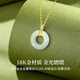 Chinese gold 18k gold bamboo peace buckle pendant necklace for girlfriend, wife, mother birthday gift commemorative simple jewelry 18k bamboo peace buckle pendant gift silver chain