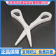 Yipeng polytetrafluoroethylene scissors PTFE Teflon scissors laboratory scissors membrane filter cartridge test paper PTFE scissors ceramic scissors