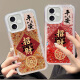 酷皓辰苹果16Plus手机壳iPhone16PLUS保护套A3291新款iPoneoi6pls全包男女款防摔液态硅胶软创意简约外壳 大吉大利+金色流沙+送钢化膜 苹果16PLUS