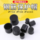 BAI MU GE steel bar protective cap plastic straight threaded steel bar protective sleeve steel wire head protective cap protective cap plug 12 protective caps price of 100 pieces